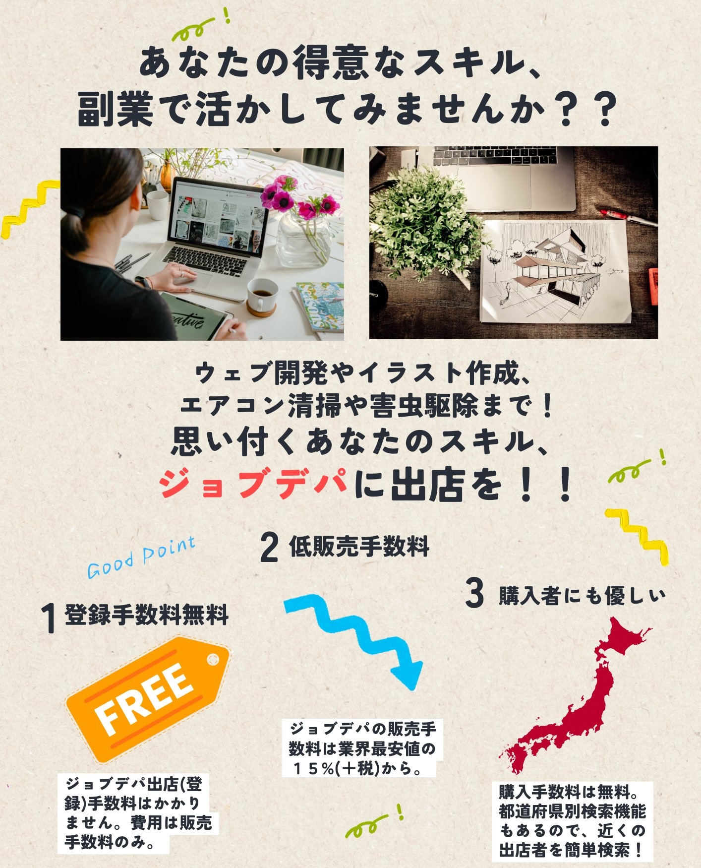 about